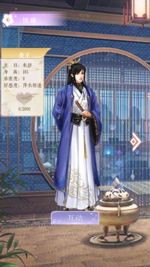 煙雨流年