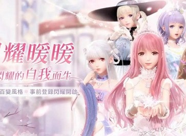 闪耀暖暖6月兑换码大全一览2022