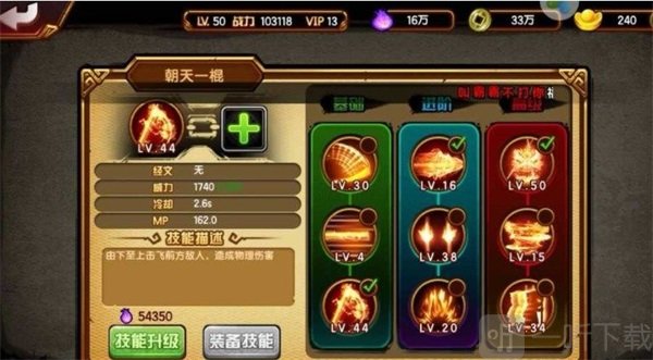 造梦西游3强力装备都有哪些 2022最强装备属性一览