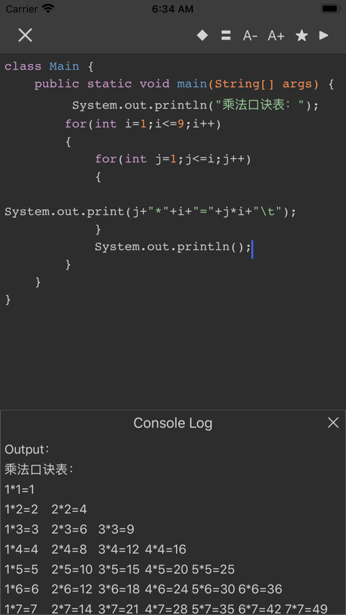 Java编译器