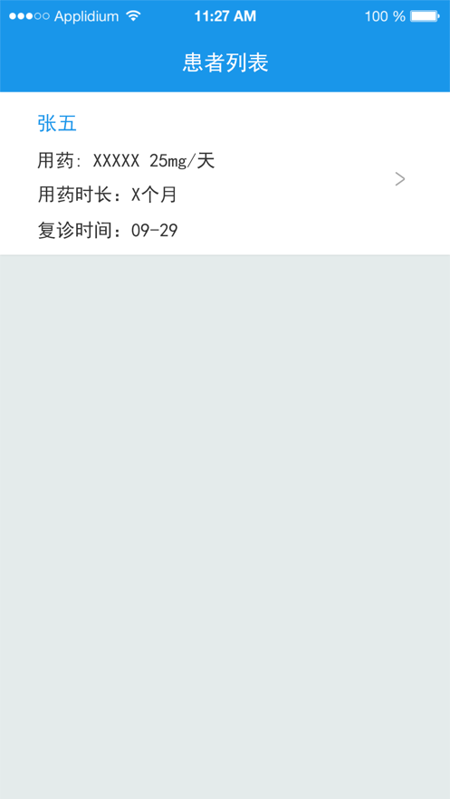 方寸医生
