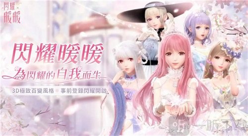 闪耀暖暖6月CDK礼包码有哪些 6月CDK礼包码说明与推荐