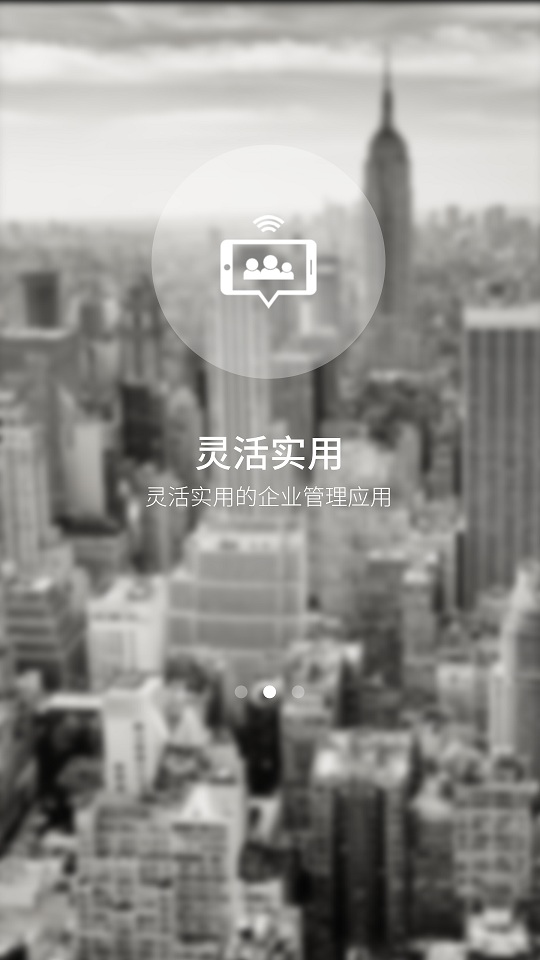 小云考勤
