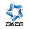 五鯨云倉