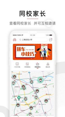 小伴