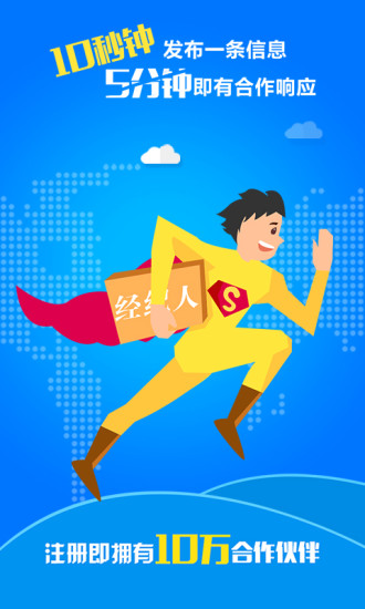 找房网