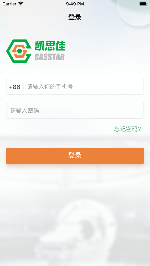 凯思佳维保版