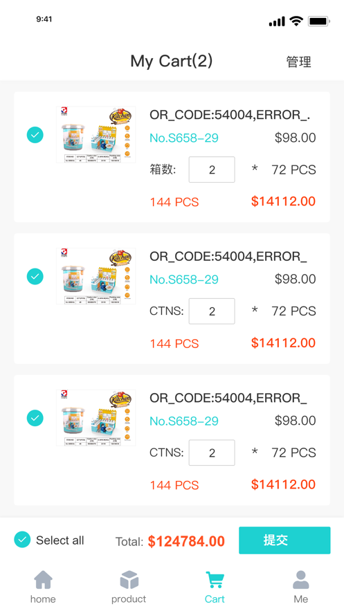 木伟玩具