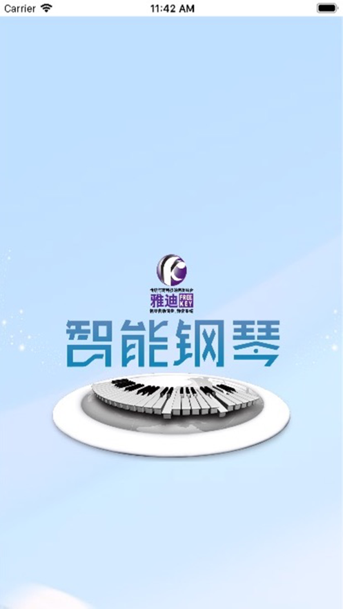 FreeKey钢琴