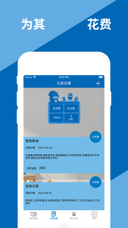 善良小主兒