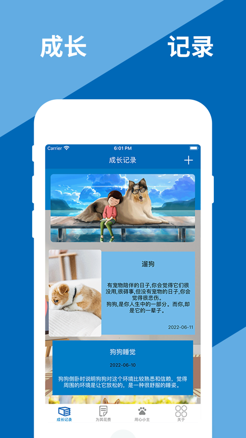 善良小主兒