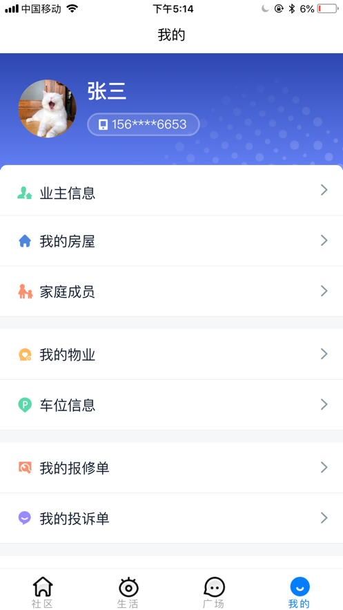 云之城