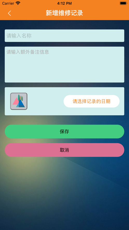 小士生活