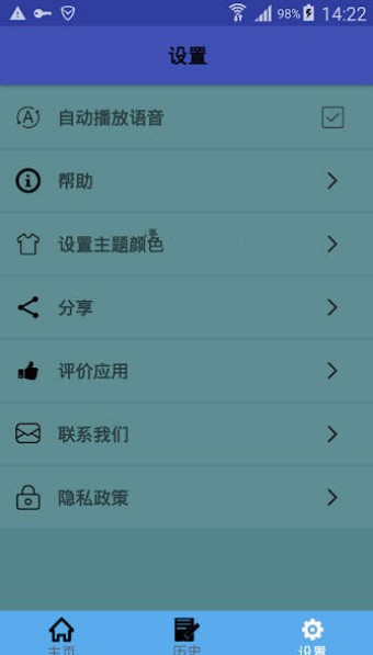 中土翻譯