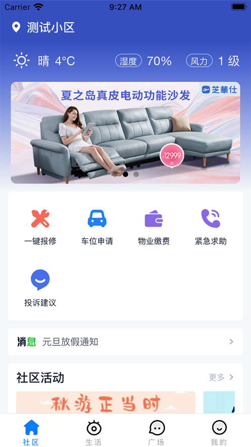 云之城