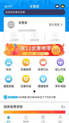 酷车