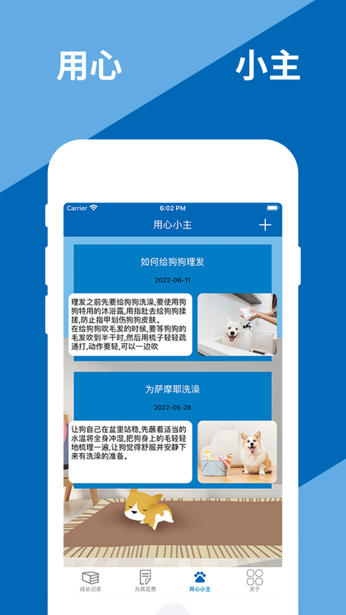 善良小主兒