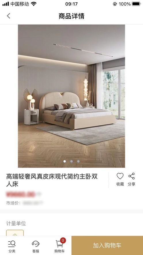 五鯨云倉