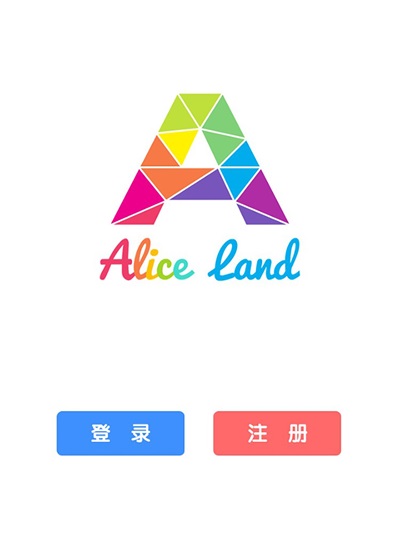 爱丽丝育儿