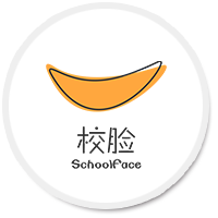 校脸
