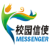 校园信使