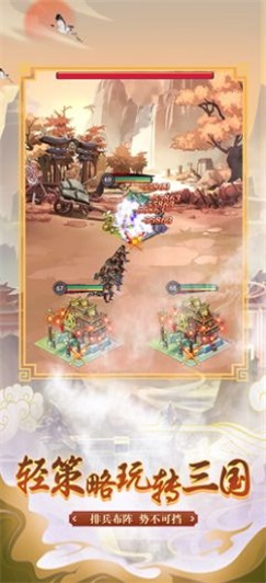 王牌觉醒百将