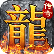 烈焰皇城