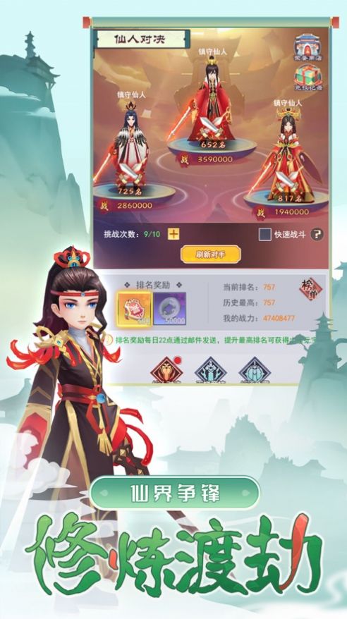 洛神