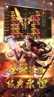 时尚火龙无限刀