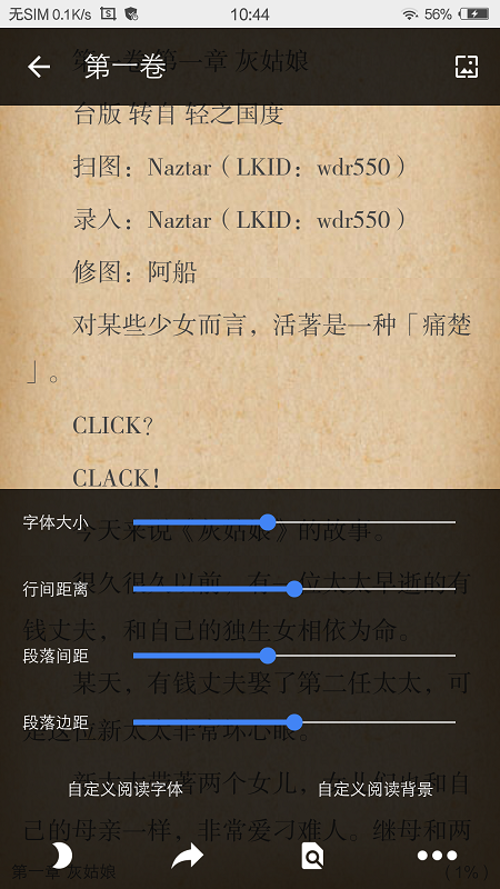 文库8轻小说