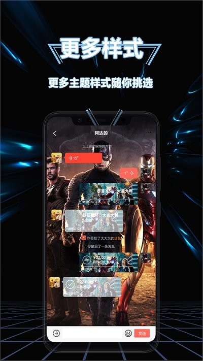 换图标应用隐藏