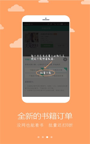二哈看书