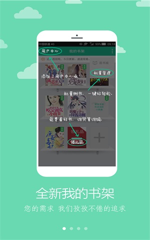 二哈看书