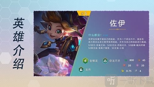云顶之弈s7窃法巧手阵容怎么玩 窃法巧手阵容羁绊搭配分享
