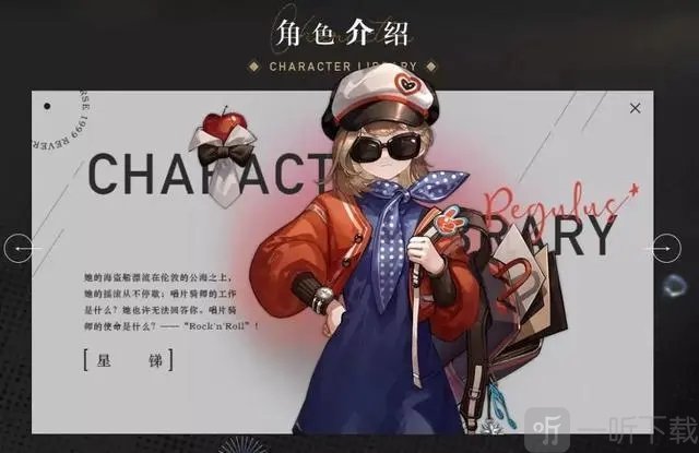 重返未来1999泥猛的士武器怎么选择 泥猛的士武器选择建议与推荐
