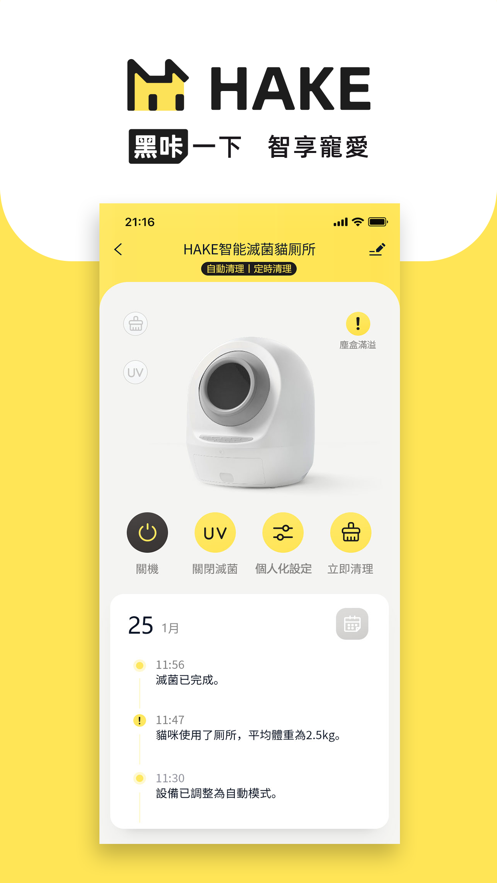 黑咔宠物