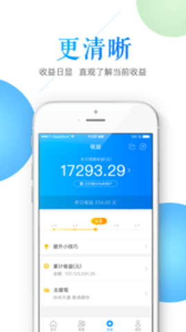 鑫聯盟