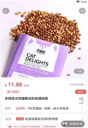 火火