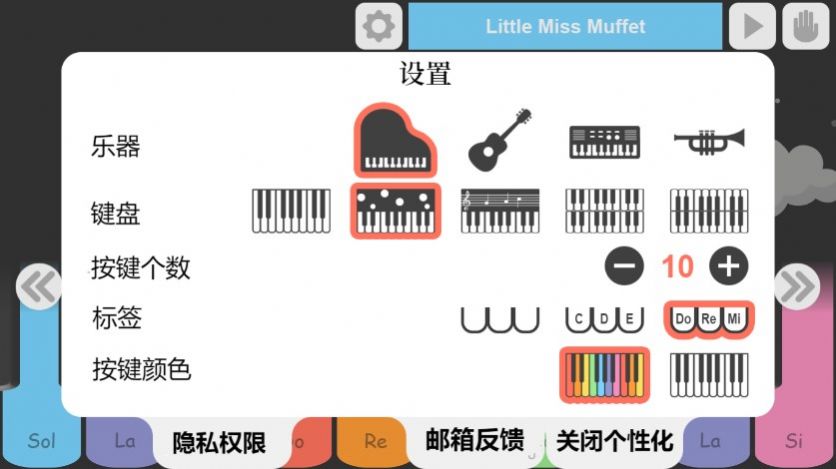 钢琴手风琴教学