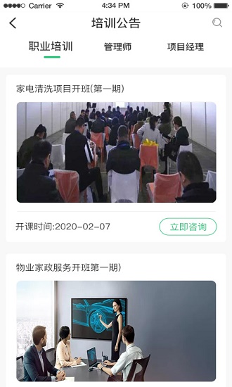 丝路精品