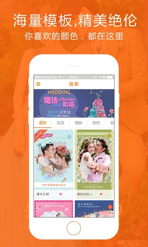 美檬