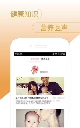 营小养医生