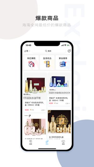 韩缤购