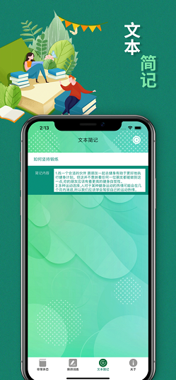 吾日跑巴儿