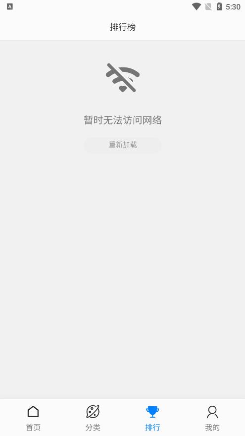 Axure教程