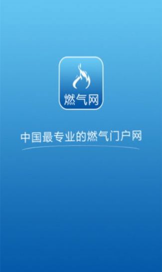 博燃网
