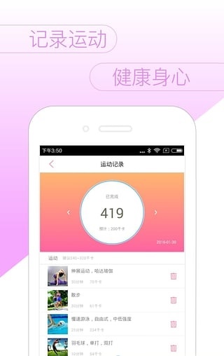 营小养医生