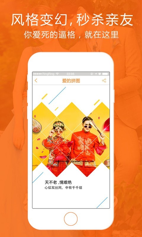 美檬
