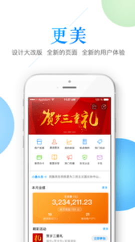 鑫聯盟