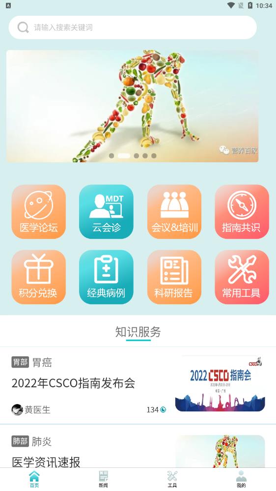 CCCNET